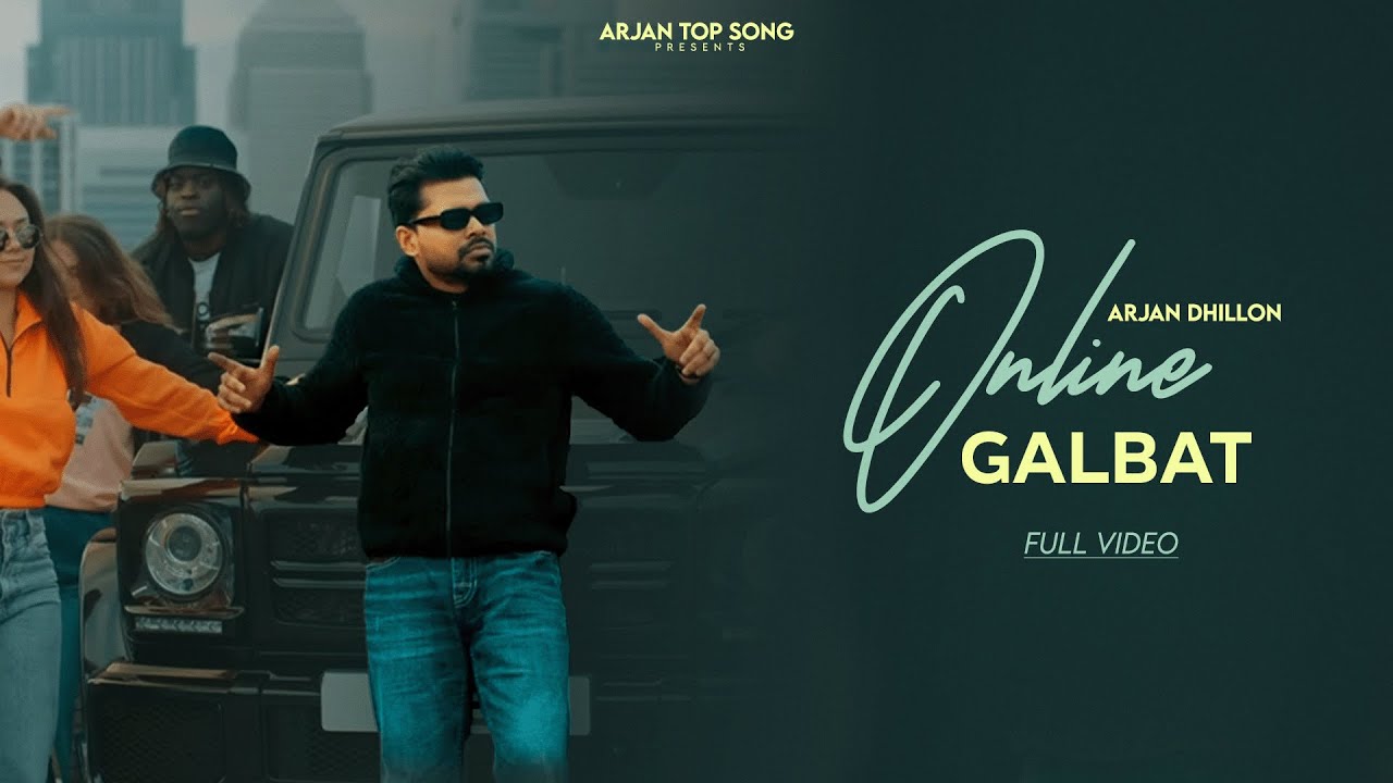 Online Galbat (Official Album) Arjan Dhillon | Latest Punjabi Songs 2025