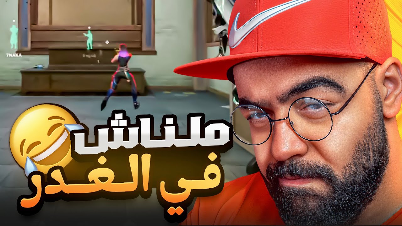افضل 5 ستاك ممكن تلعب معاهم 😂