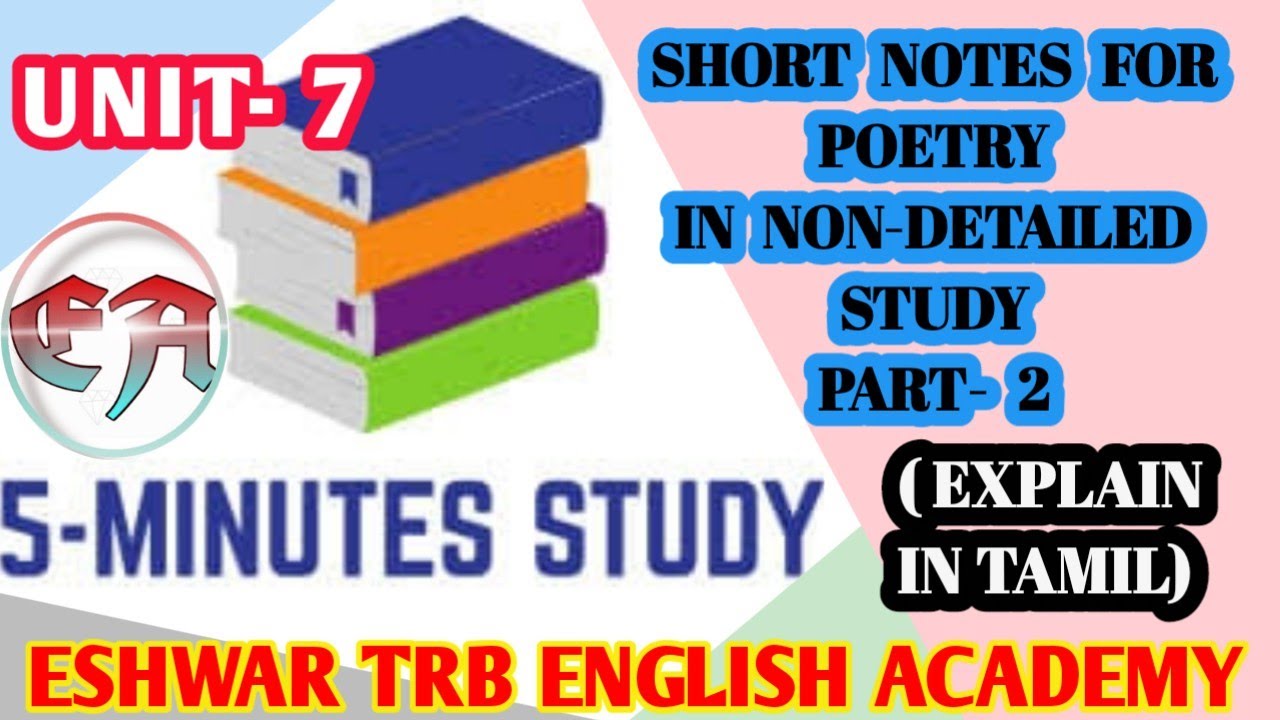 UNIT-7, SHORT NOTES FOR POETRY IN NON -DETAILED STUDY, PART-2, EXPLAIN IN TAMIL, ESHWAR TRB ACADEMY
