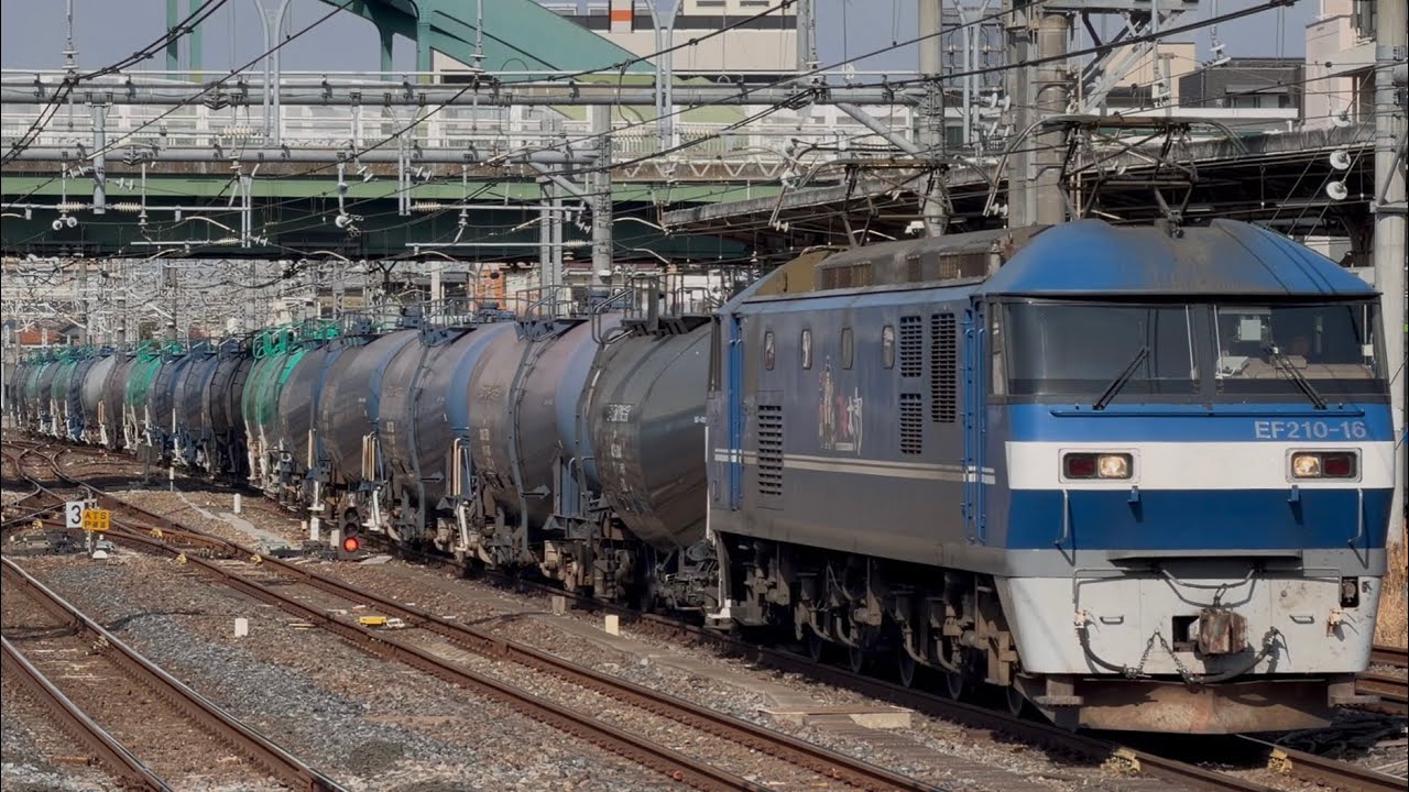 【4K高画質】【なんと岡山桃が代走！】JR貨物EF210形0番台16号機〔岡〕＋タキ20両が警笛を鳴らしながら大宮駅4番線を通過するシーン（5582レ・新A148・石油返空）2026.1.19