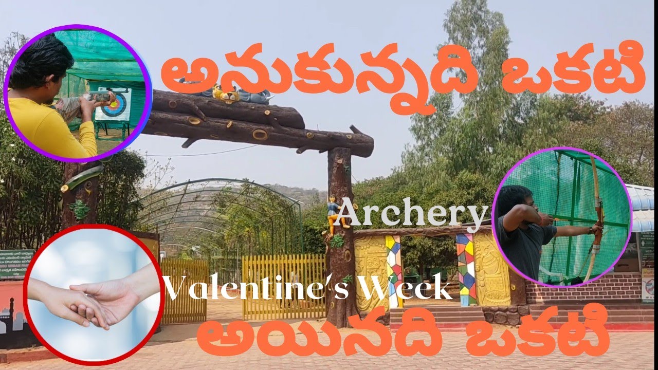 MAYURI ECO PARK MAHABUBNAGAR // Premikula rathalu @palamuruwala