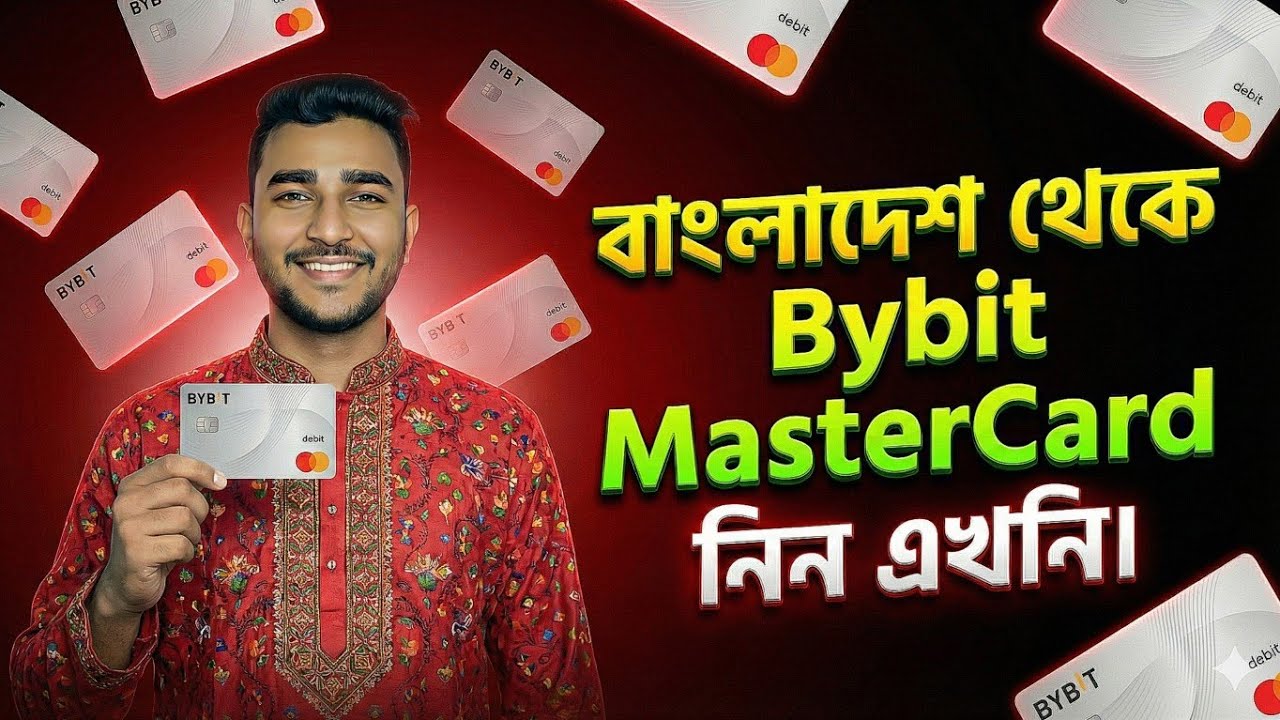 How to Activate Bybit MasterCard from Bangladesh (One Click Card Active 2025)
