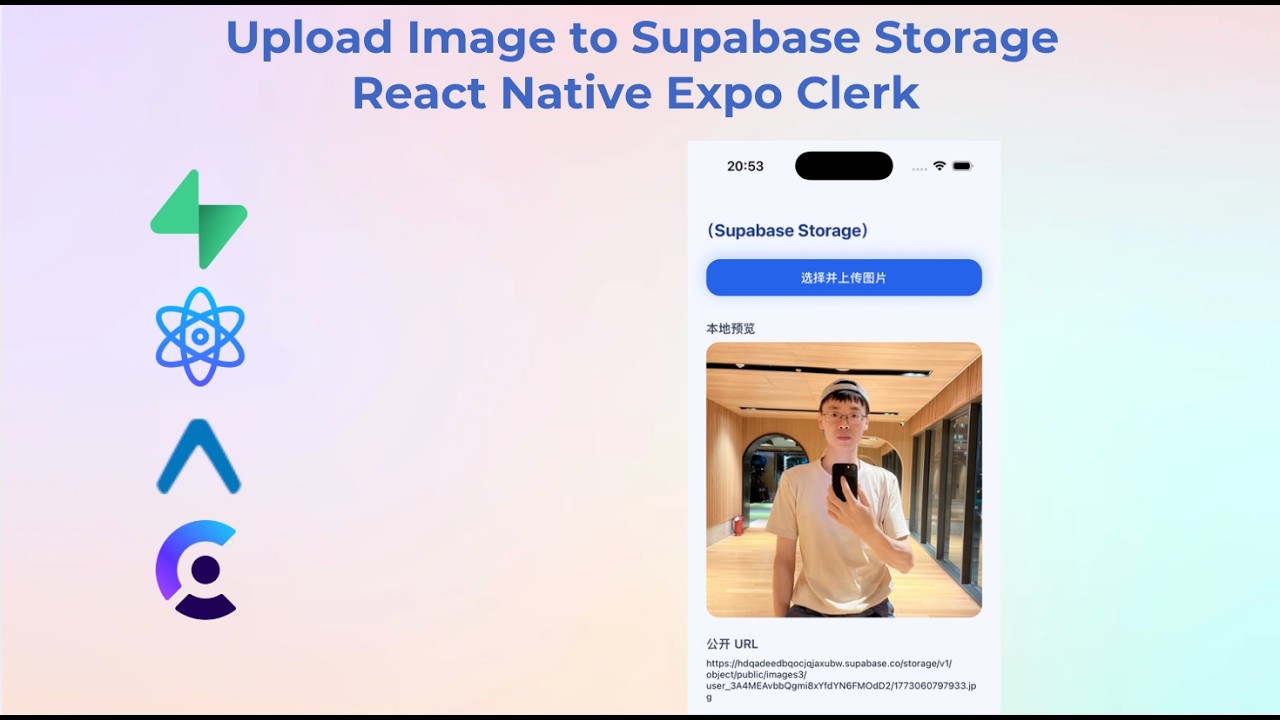 Upload Image to Supabase Storage | React Native Expo Clerk