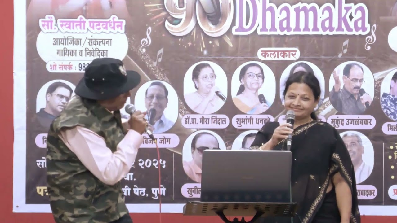 Jaati Hu Mai, A Beautiful Romantic Song Performed on 29 th Dec25 in Pune with my Co Singer Jayshree 