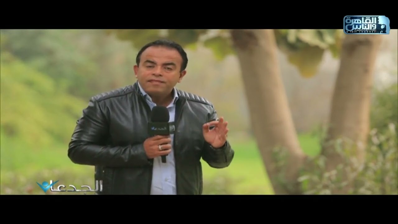الجدعان النهارده في حلقة خاصة جدا ورحلة مهمة للهيئة العامة المصرية للمواصفات والجودة ..اوعى تفوتك