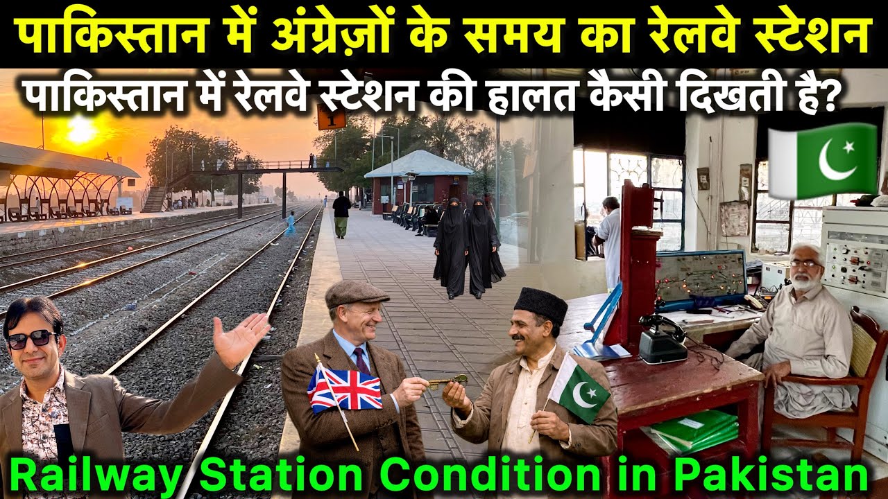 What is the condition of railway stations in Pakistan? | British-era railway station in Pakistan  