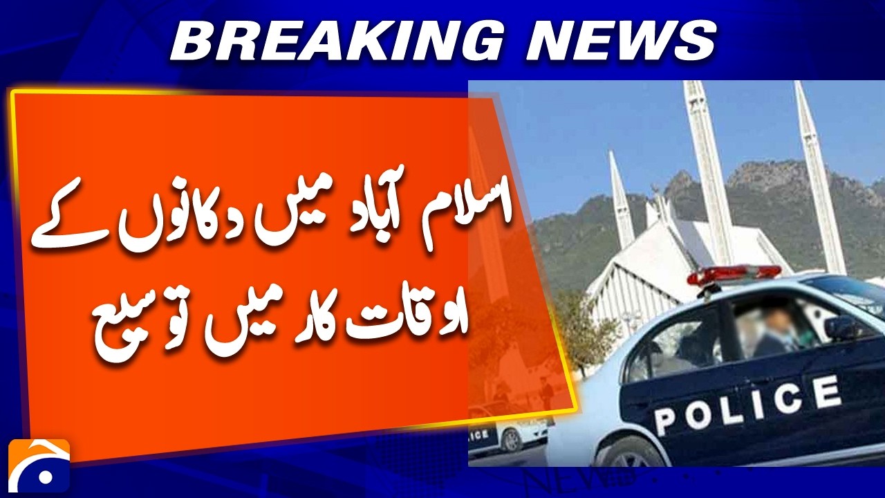 Islamabad Markets Get Extended Opening Hours | Big Relief for Public
