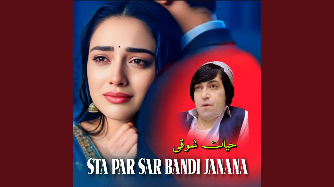 Sta Par Sar Bandi Janana