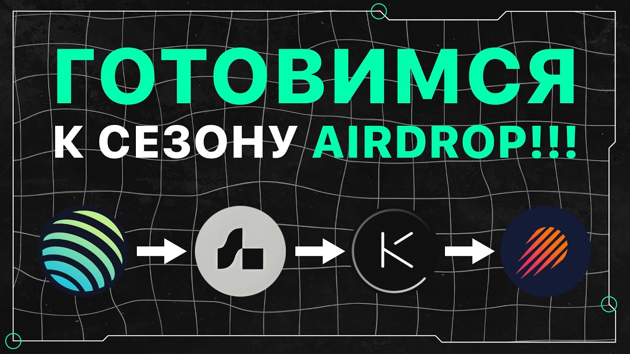 Jupiter, Marginfi, Kamino, Meteora | Используем капитал по максимуму