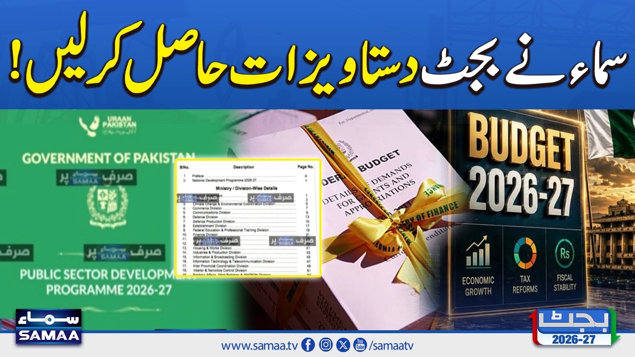 Budget 2026-27: SAMAA Secures Budget Papers Ahead of Official Release