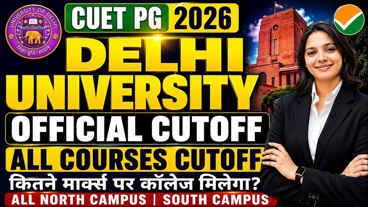 CUET PG 2026 | Проходные баллы DU PG 2026 уже известны? 🔥 Официальные ожидаемые проходные баллы д...