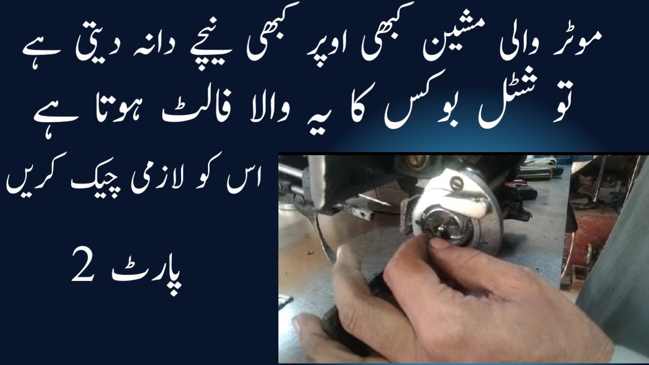 how to set box setting. box ki setting kaise Karen