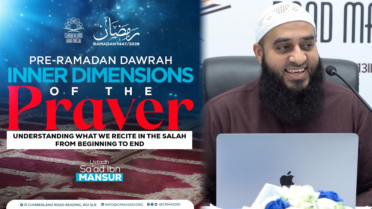 Inner Dimensions of the Prayer || Pre-Ramadan Dawrah || Ustadh Saad Ibn Mansur حفظه الله