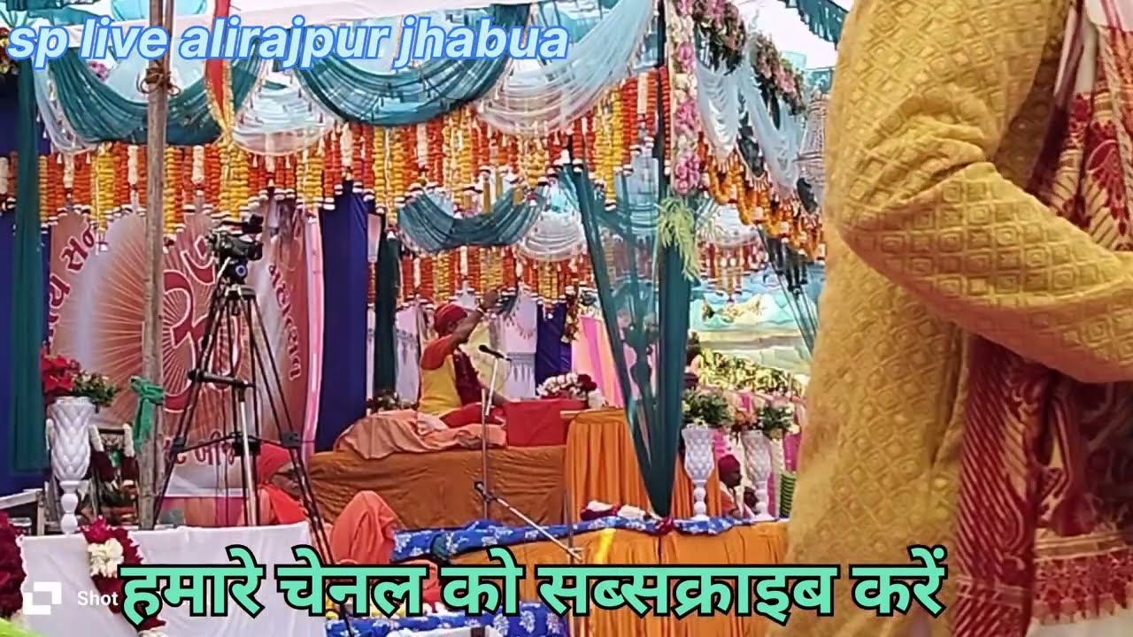 भाग 5 सनातन मण्डल नगराला कि पावन धरा पर विराट महा बीज पर उमड़ी भीड़ देखें पुरा विडियो 