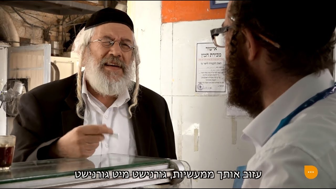 Samsung Galaxy S8 Kosher Phone Advertisement  | סמארטפון כשר - סמסונג