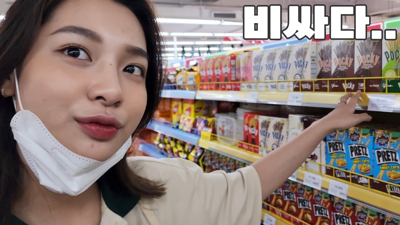 프응아~ 호치민 물가 너무 비싼 거 아님?