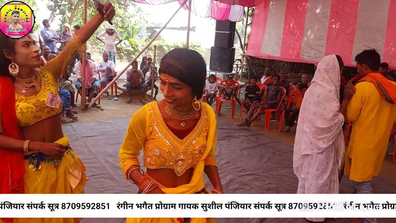 जल्दी आ माय मरल बाबा  | Sushil Panjiyar  - Raju Panjiyar  | रंगीन भगैत प्रोग्राम गायक सुशील पंजियार