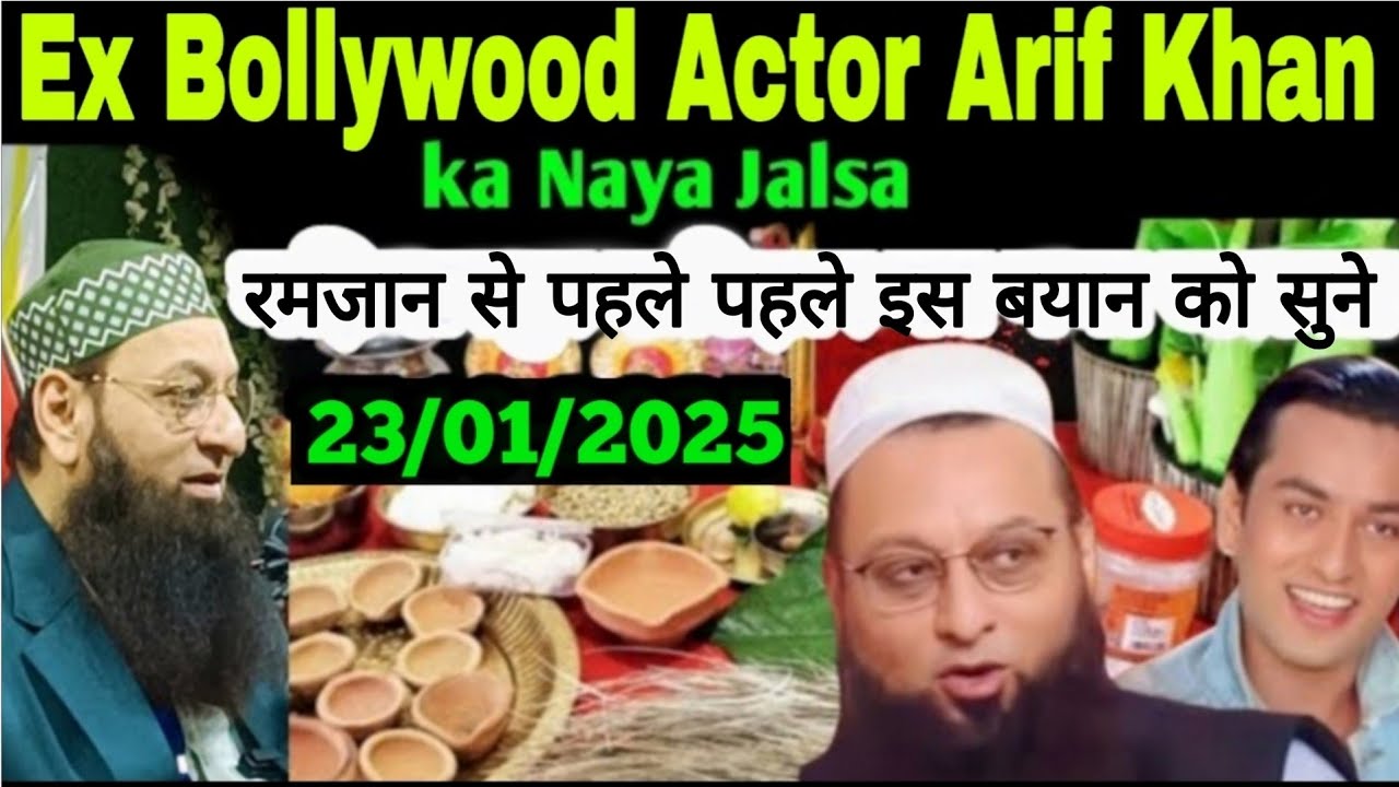 Bollywood Actor Shekh Arif Khan ka taqreer, Letest Bayan Arif Khan 