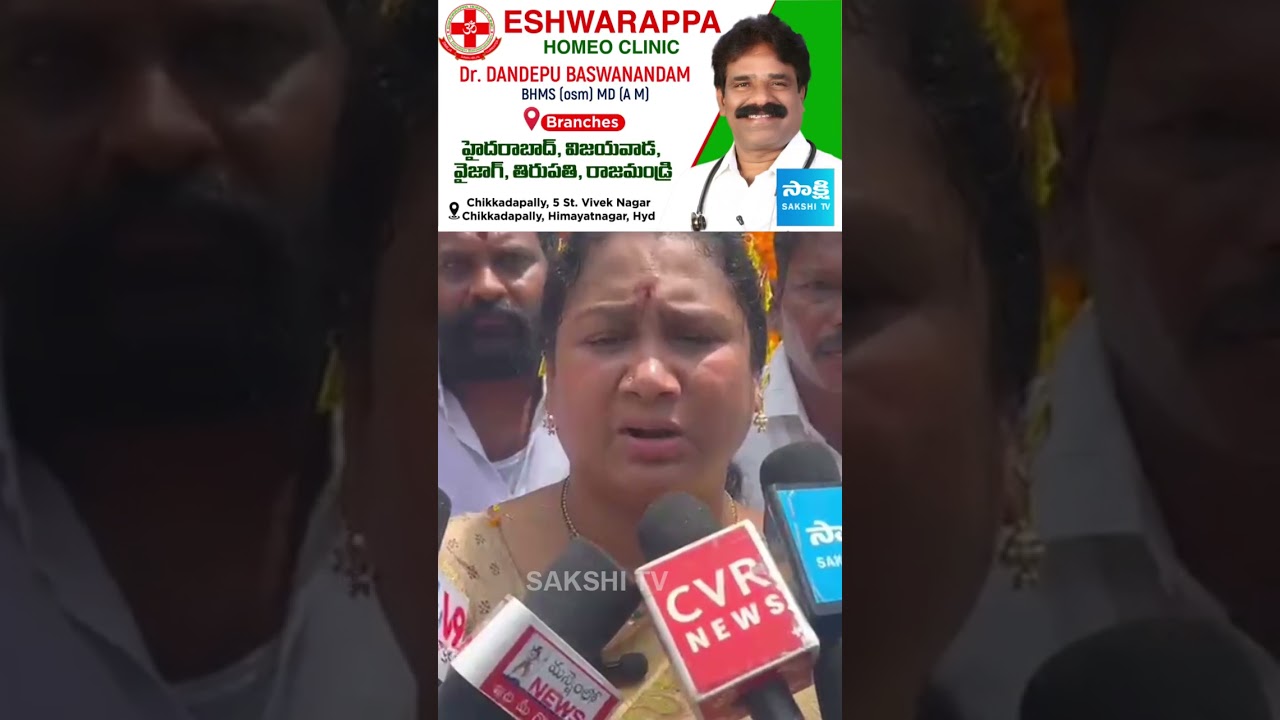 YSRCP leaders pay tributes to YS Rajasekhara Reddy on 17th death anniversary | #sakshitvlive