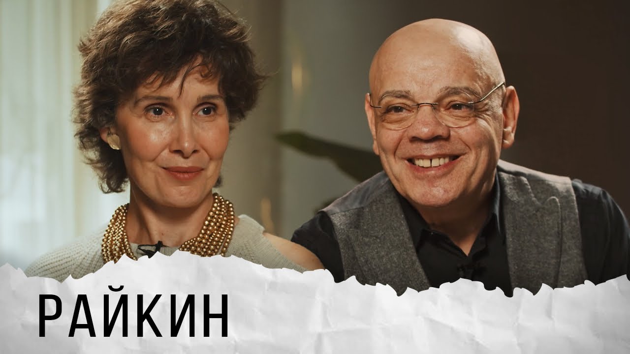 Константин Райкин о сегодняшнем театре, рэп-баттлах, Пушкине и Oxxxymiron*