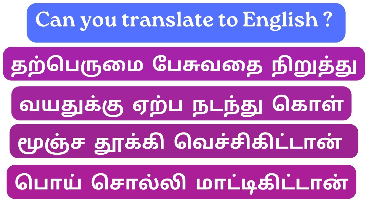 Can your translate these sentences to English ?