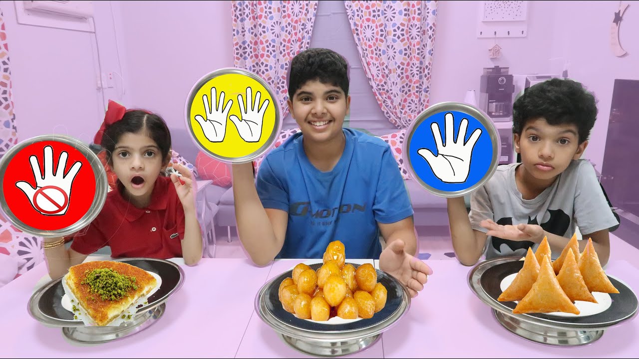 لا تختار الطبق الرمضاني الخاطئ ❌ تحدي الأكل بيد أو يدين أو بدون يد