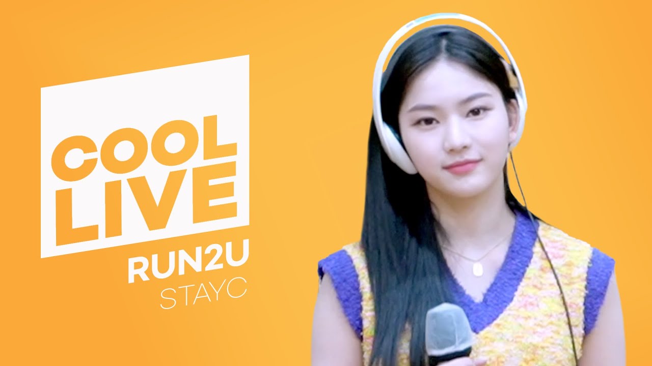 쿨룩 LIVE ▷ STAYC(스테이씨) ‘RUN2U’ / [비투비의 키스 더 라디오] l KBS 220227 방송