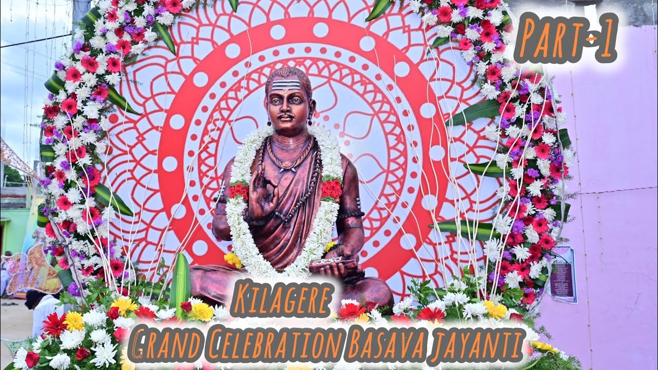 Basava jayanti || Grand Celebration at Kilagere #namakarnataka #nammachamarajanagara#nammagundlupete