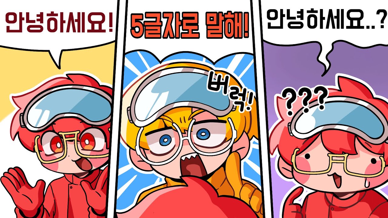 새 멤버 데리고 대바보 어몽어스 ㅋㅋㅋㅋㅋ (어몽어스)