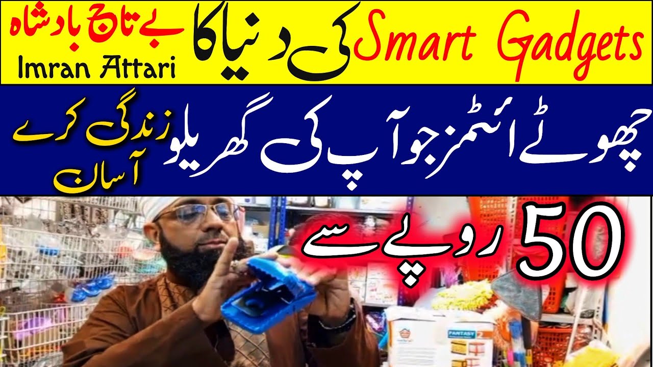 Imran Attari Gadgets-Household Items,Plastic,Melamine Crockery & Smart Gadgets