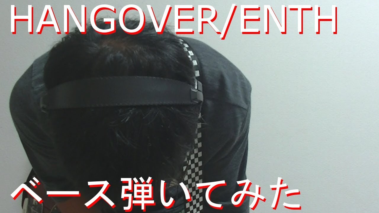 【動画内TAB譜有】HANGOVER/ENTHベース弾いてみた 【GreenMan BASS（VSラーテル）】