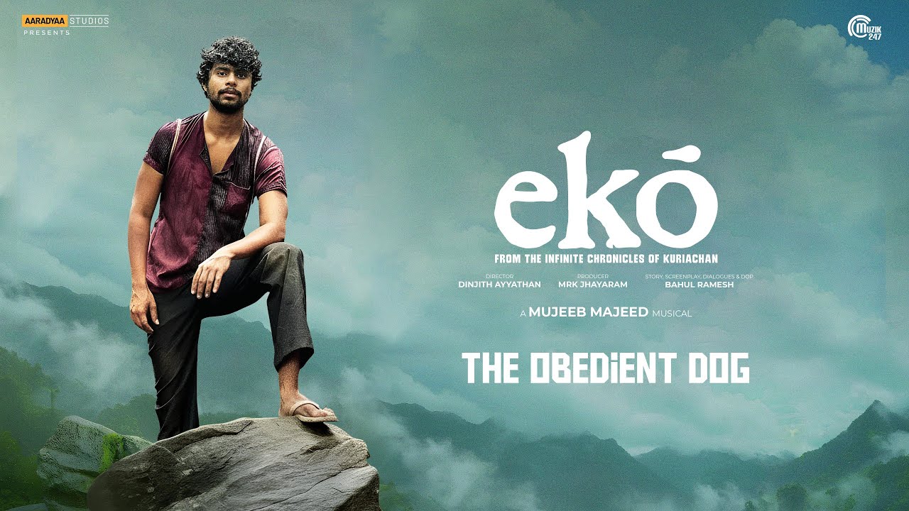 The Obedient Dog | ekō - Original Soundtrack | Mujeeb Majeed