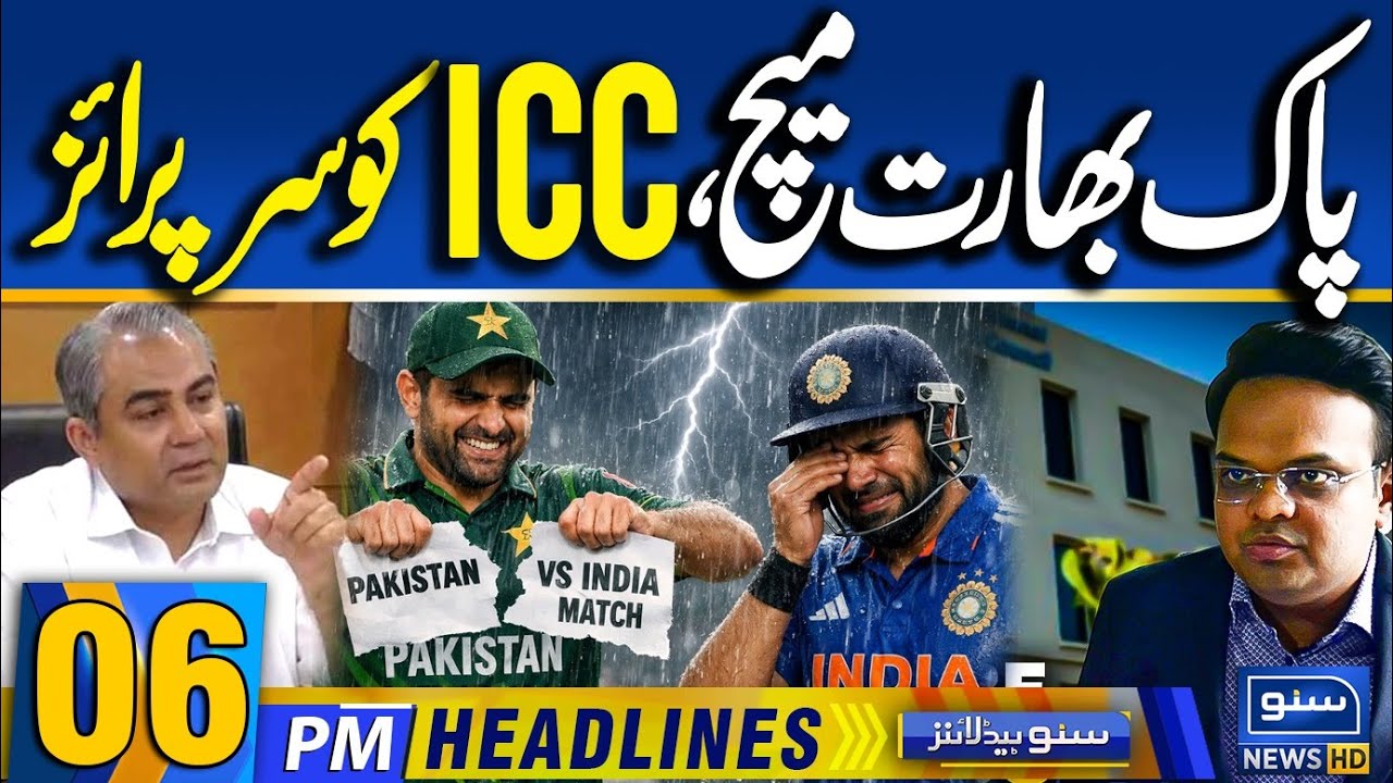 Pakistan-India Match  | Surprise for ICC | Latest Updates | 06PM News Headlines | 9 Feb 26 |