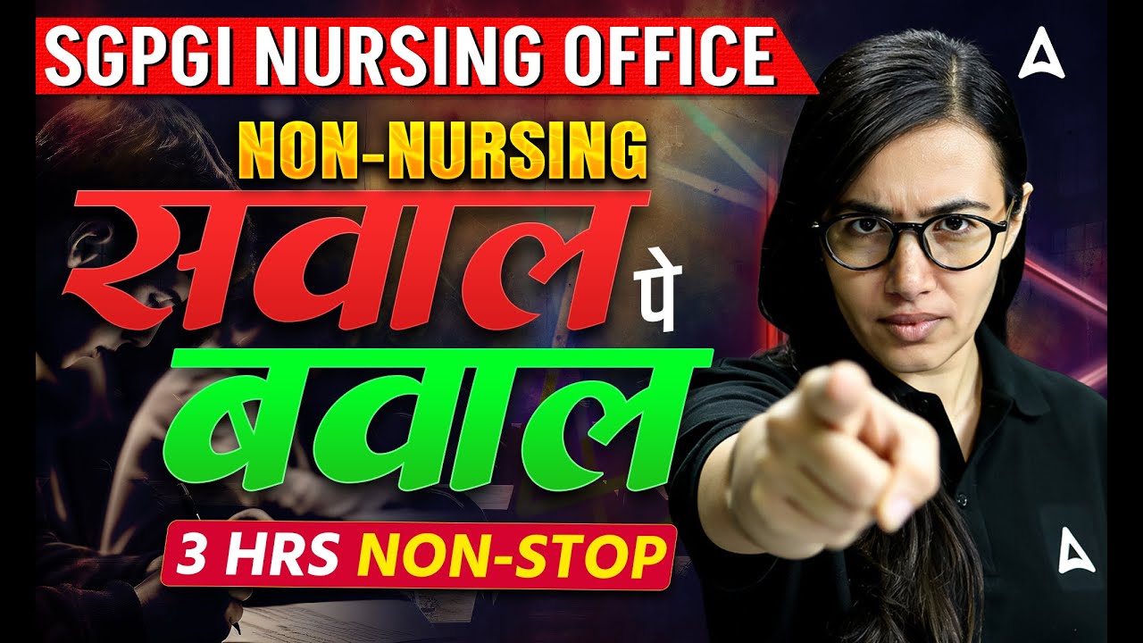 SGPGI Nursing Officer 2026 | SGPGI Nursing Officer Marathon Class | SGPGI Nursing Officer Exam 2026
