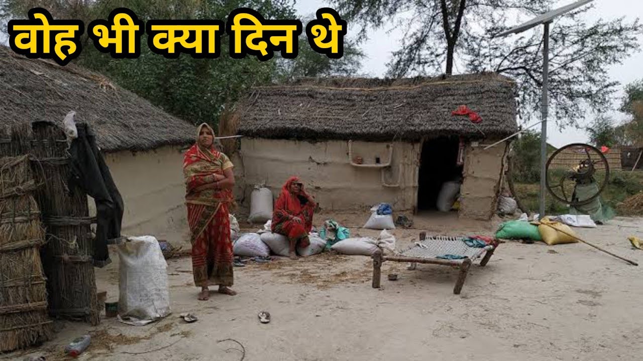 1990 की यादें देखकर रोना आजाएगा 😭| Gaon Ki Purani Yaadein @Scifitimes