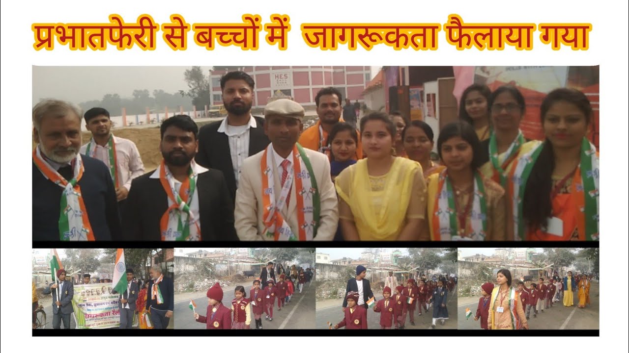 दरभंगा जिला आनन्दपुर Heritage English Schoolद्वारा प्रभातफेरी झंडोत्तोलन कर बच्चों को पुरस्कृत किया