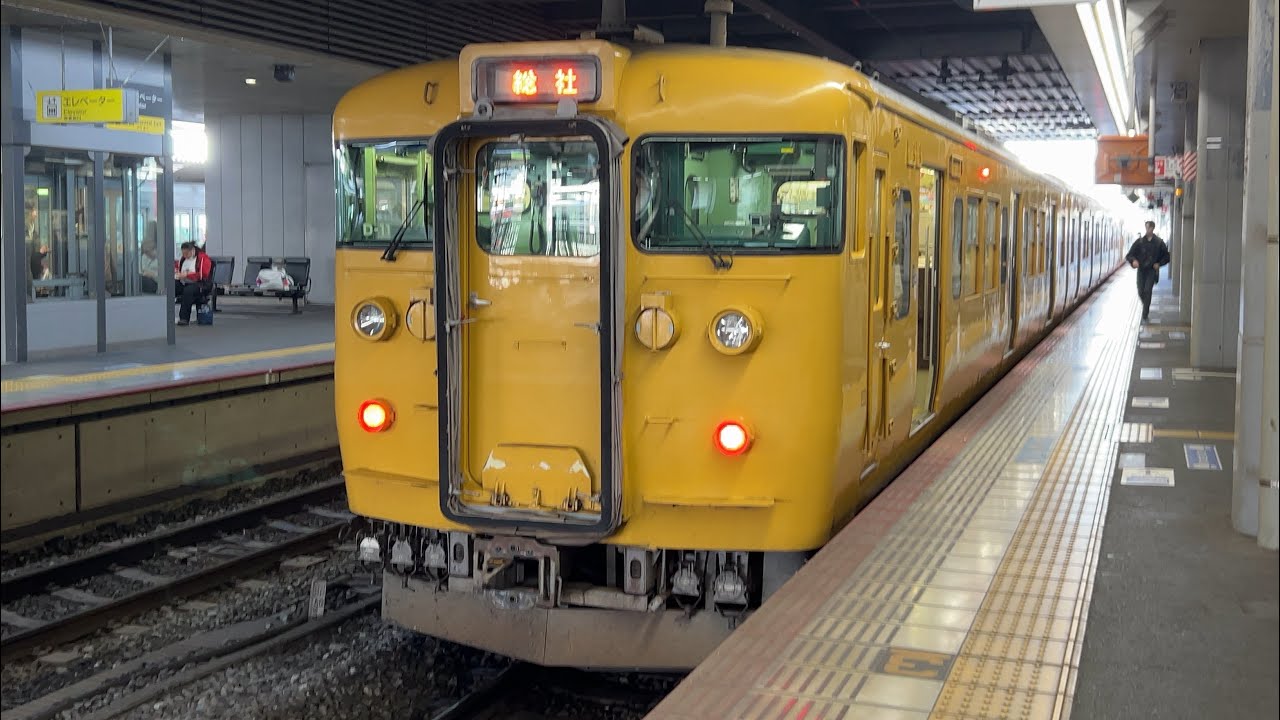 【1日3本】普通 総社行き 岡山駅 発着シーン