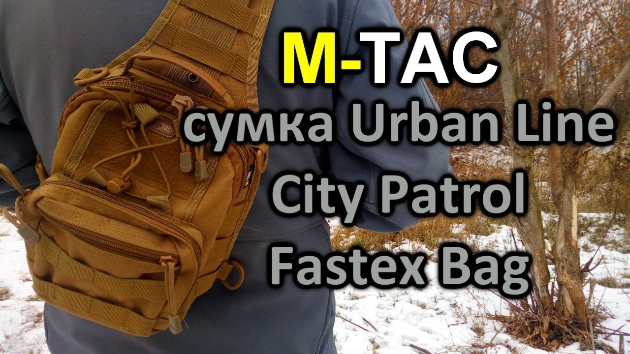 M-Tac сумка Urban Line City Patrol Fastex Bag