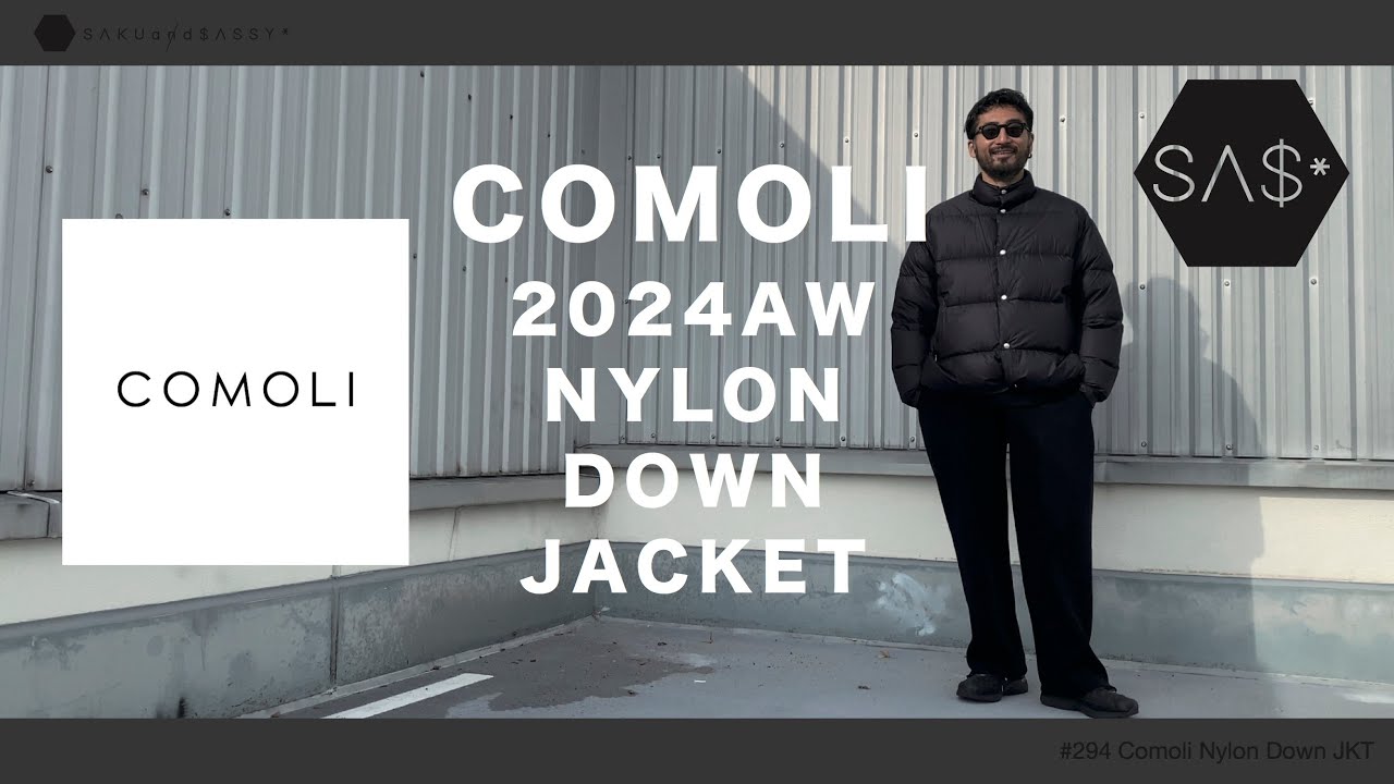 comoliのダウンジャケット購入レビュー