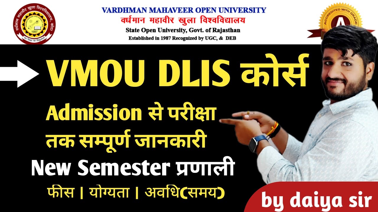 VMOU DLIS Course Details 2026 | Eligibility, Fees, Admission Process & Career Scope #vmou #vmoukota 