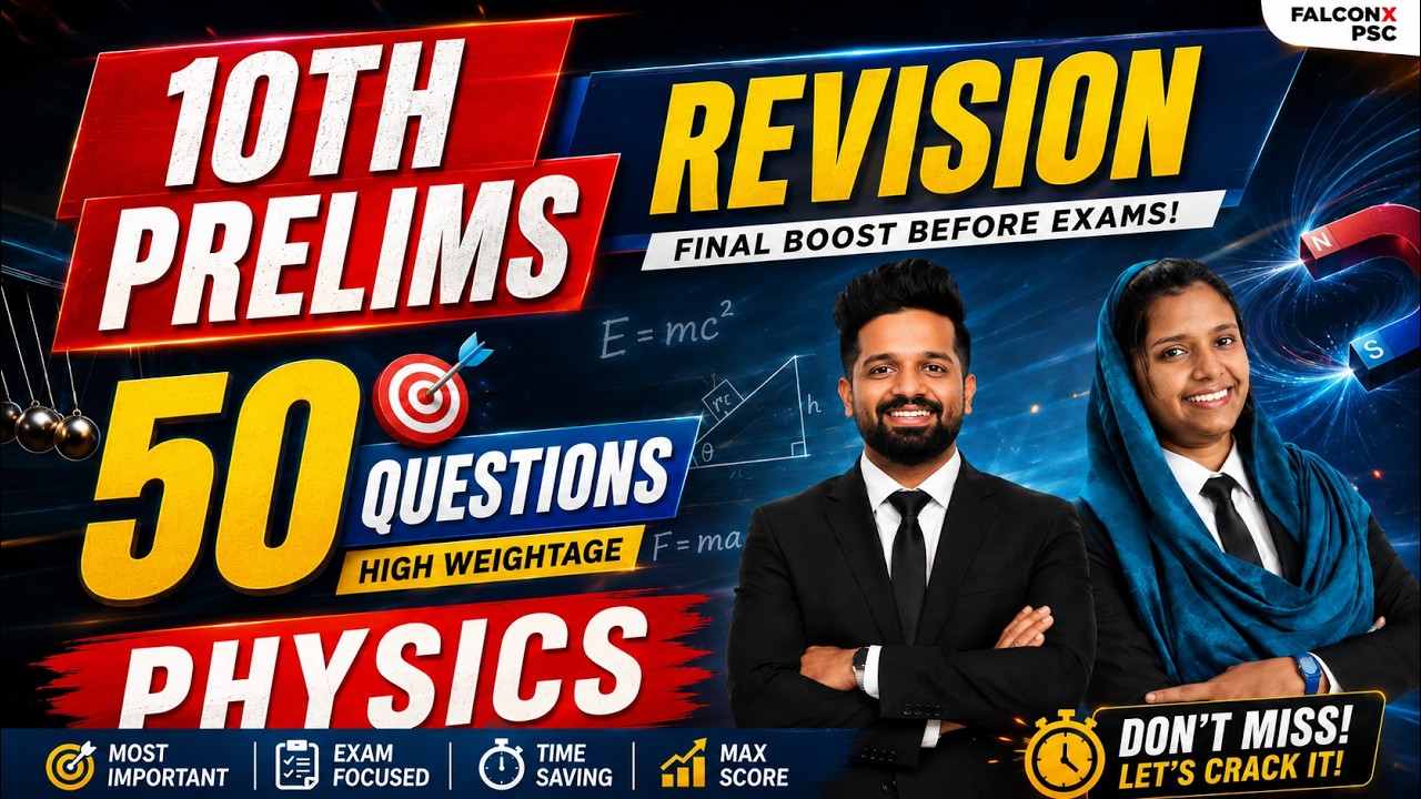 Want Full Marks in Physics? 🎯 10th Prelims Physics Revision | 50 High Weightage Questions