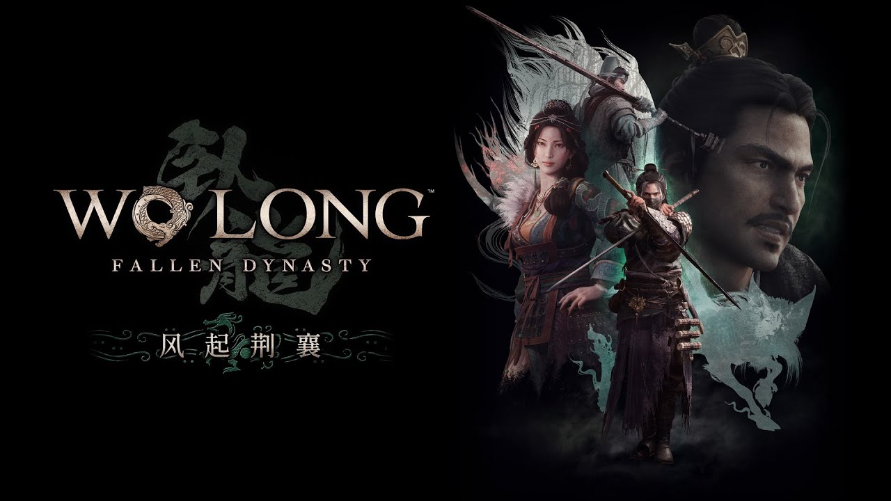 卧龙 DLC3 风起荆襄 - 袁术非肝帝半逃课打法, 无装备要求