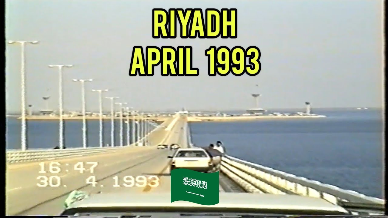 April 1993 - Saudi Arabia (Riyadh)