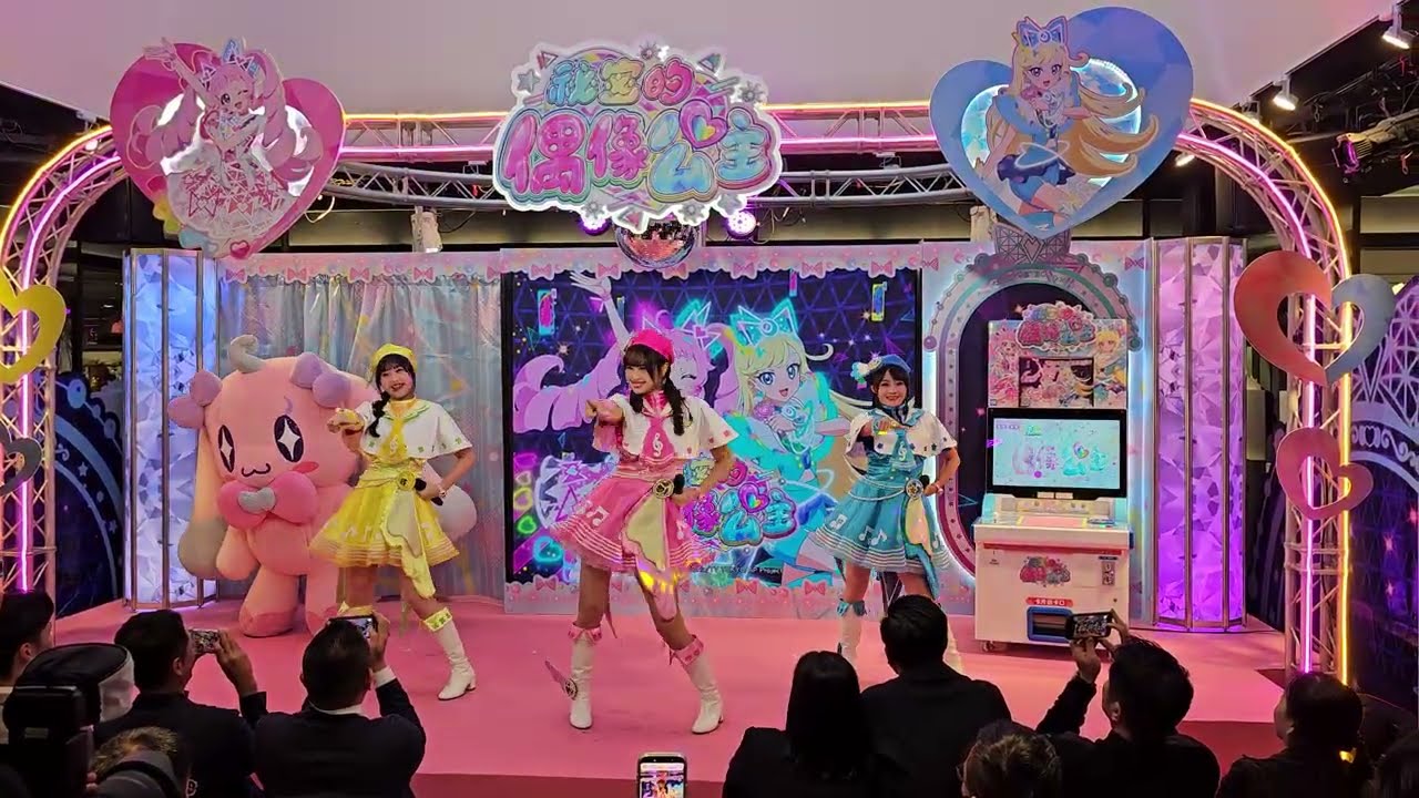 YOYO 姐姐《祕密的偶像公主》動畫主題曲舞蹈表演 - 巴哈姆特 GNN