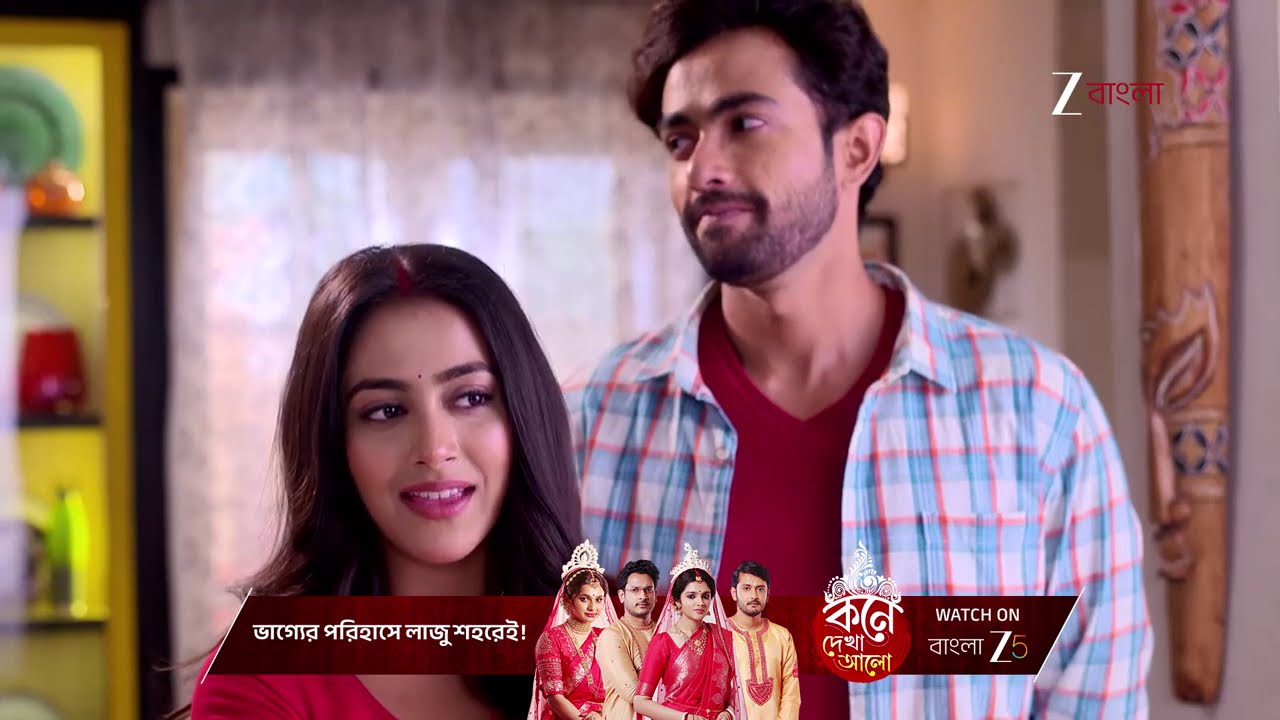 Tui Amar Hero | অতি লোভের ফল হাতে নাতে পেল হেমন্ত !