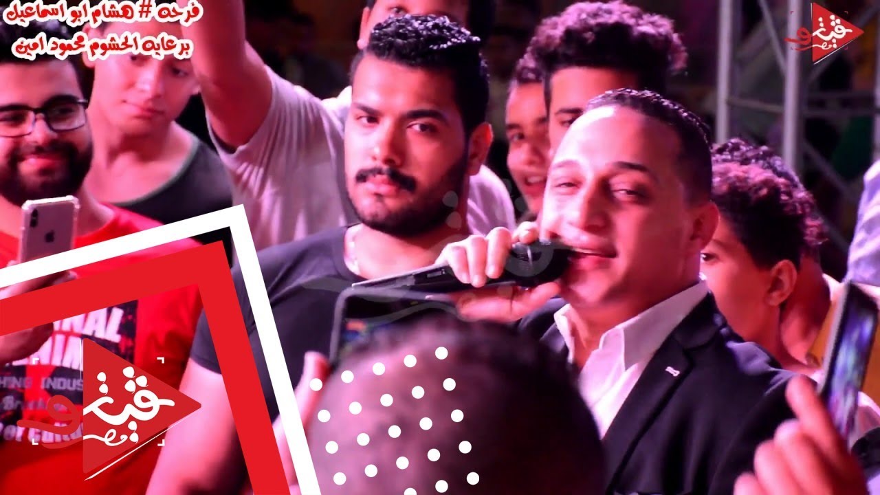 لحظه وصول رضا البحراوى اقوى افراح الغربيه زحمه يا دنيا زحمه فرحه هشام ابو اسماعيل افراح محمود امين