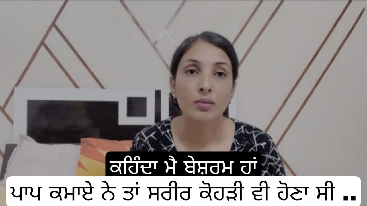 ਮੇਰੇ ਵਿਉਵਰ ਗਏ ਮੇਰੇ ਸਹੁਰੇ ਘਰ ਤਾਂ ਕੀ ਕਿਹਾ ਉਹਨਾਂ ਨੇ sidhu vloging 