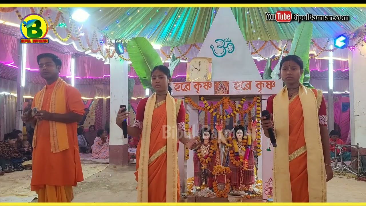 কান্দা কান্দি ভাবের কীর্তন