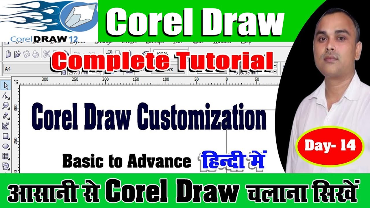 How to Customize Corel Draw | Corel Draw Tutorial |