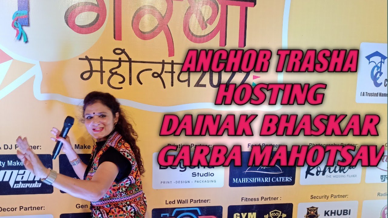 Anchoring In Dainik Bhaskar Garba Raas 2022 | Best Garba Anchoring |Best Dandiya Host Anchor Trasha
